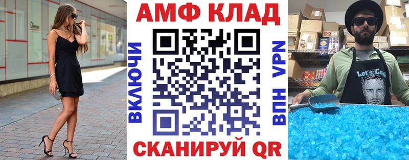OMG вход  купить наркотик  Лабытнанги  Amphetamine Розовый 