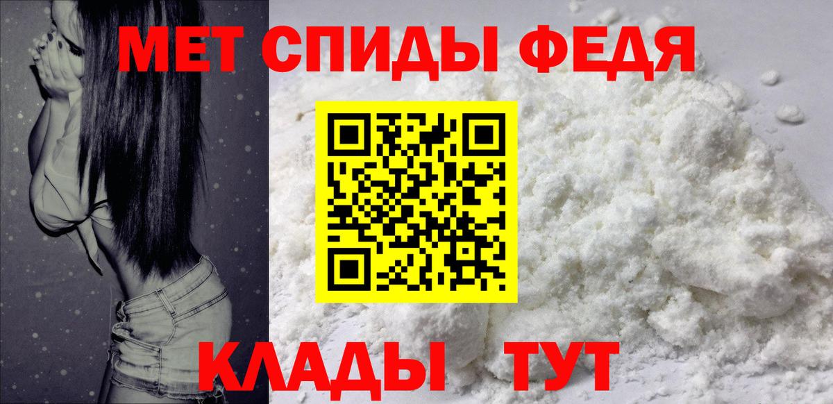АМФЕТАМИН Premium  Вход с VPN  Лабытнанги 