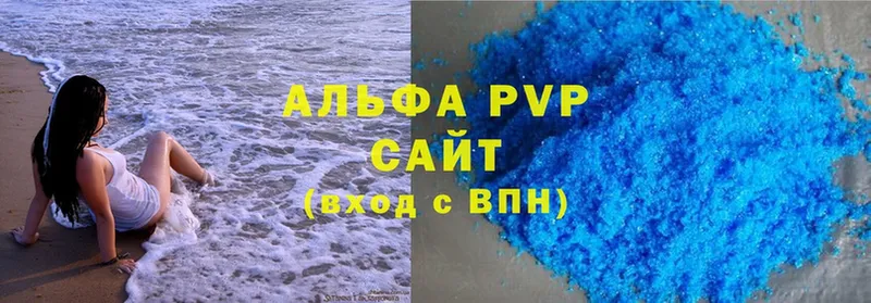 APVP СК  Лабытнанги 