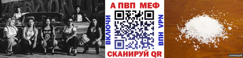 ссылка на мегу как войти  Лабытнанги  APVP мука 