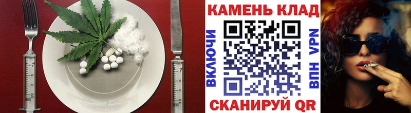 Печенье с ТГК конопля  Лабытнанги 