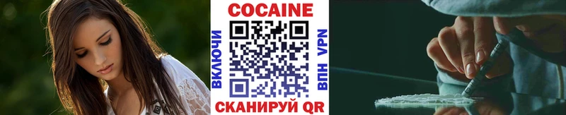 COCAIN 98%  Лабытнанги 