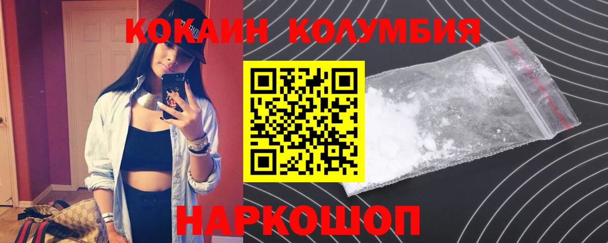 COCAIN 98%  что такое наркотик  Кокаин Боливия  Лабытнанги  Кокаин 