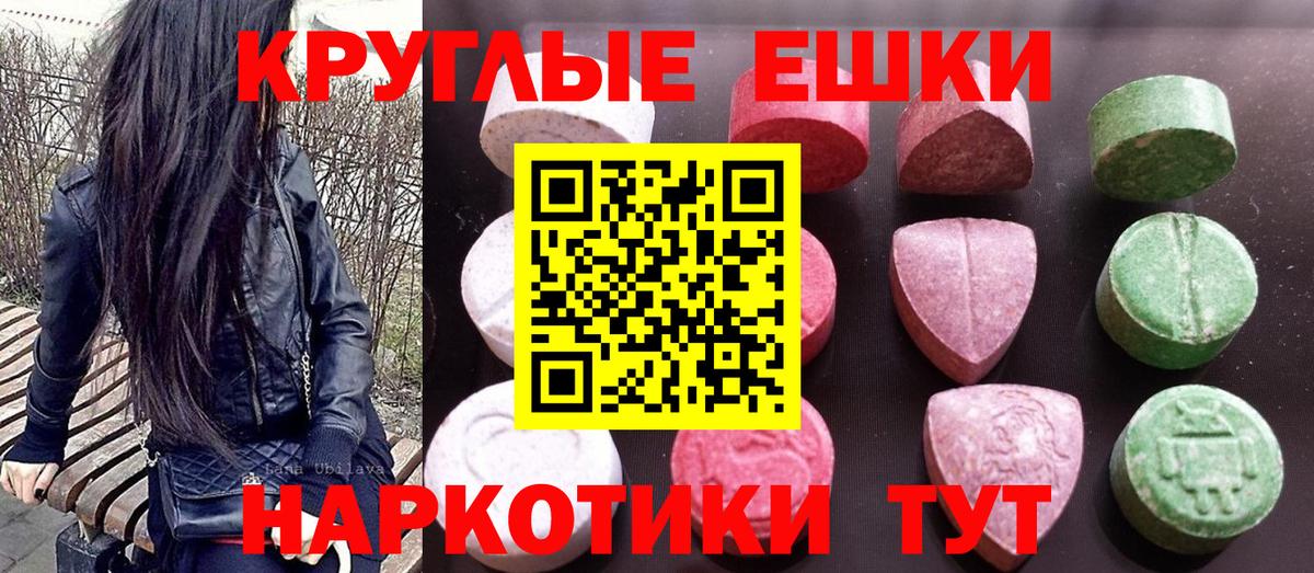 ЭКСТАЗИ  где продают   Ecstasy MDMA  Лабытнанги  Ecstasy DUBAI  Вход с VPN 