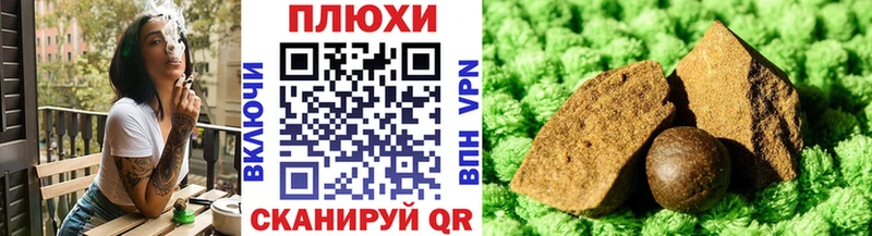 Гашиш VHQ  Лабытнанги 