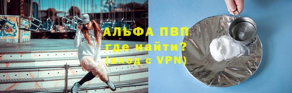 гашишное масло Надым