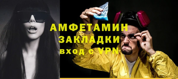 гашишное масло Надым