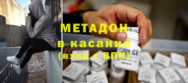 гашишное масло Надым