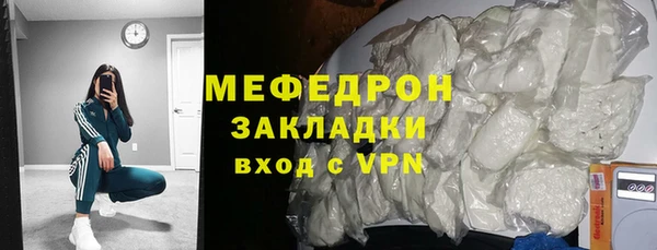 метамфетамин Михайлов