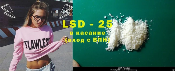 прущая мука Наволоки