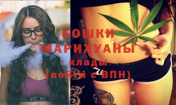 бутират Навашино