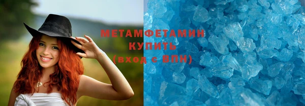 мескалин Михайловка