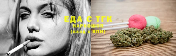 бутират Навашино