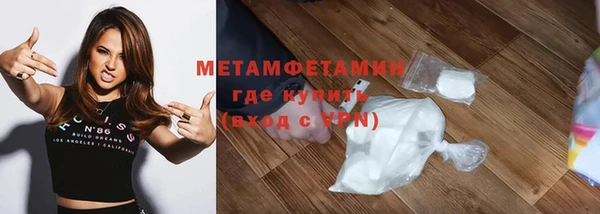мескалин Михайловка