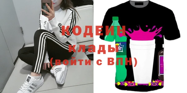 бутират Навашино