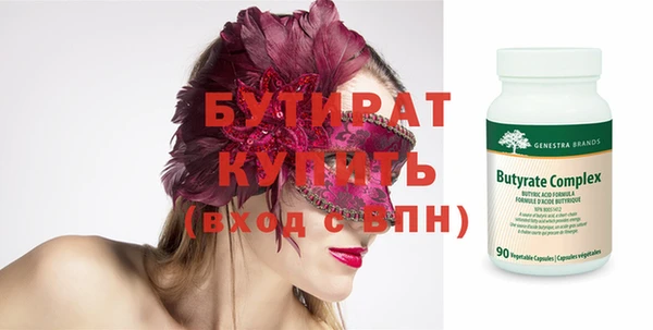 гашишное масло Надым