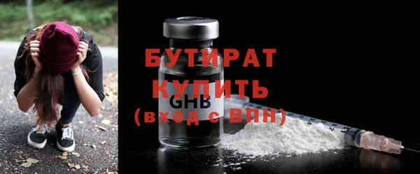 мескалин Михайловка