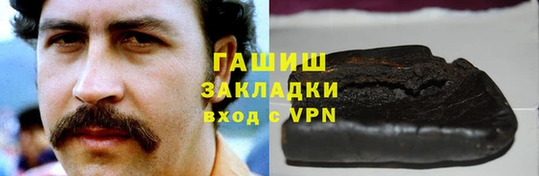 гашишное масло Надым