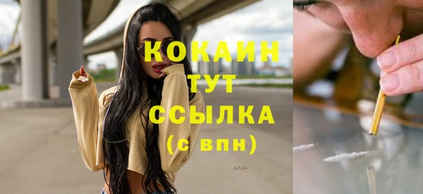 гашишное масло Надым