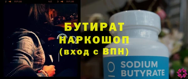 ПСИЛОЦИБИНОВЫЕ ГРИБЫ Архангельск