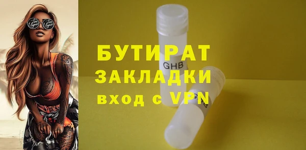 прущая мука Наволоки