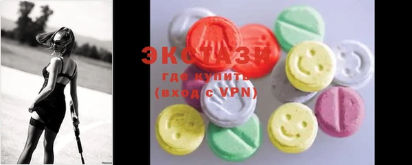 синтетический гашиш Кострома