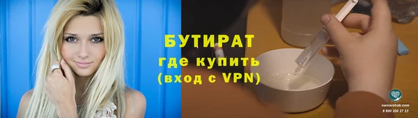 гашишное масло Михайловск