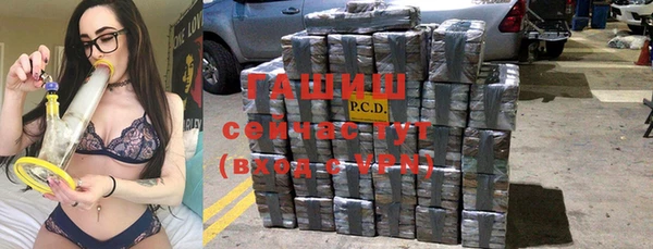 гашишное масло Надым