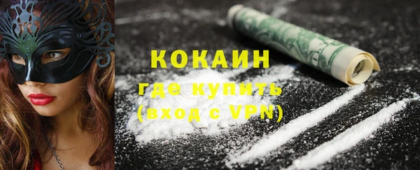 мескалин Михайловка