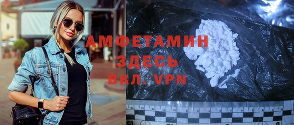 бутират Навашино