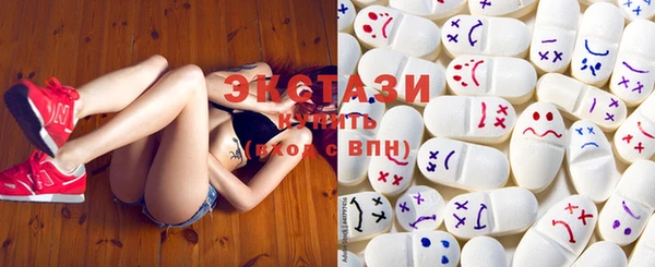 бутират Навашино