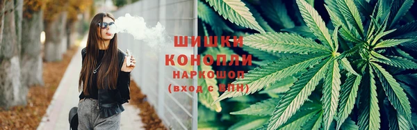 бутират Навашино