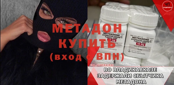 гашишное масло Михайловск