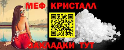 прущие грибы Ипатово