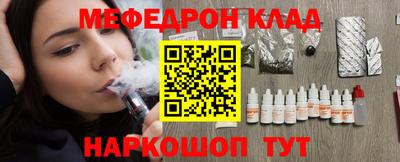 мефедрон мука Ирбит