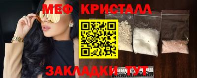 мефедрон мука Ирбит
