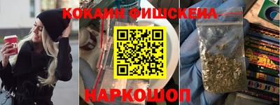 прущие грибы Ипатово