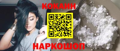 каннабис Балашиха