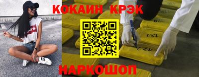 кристаллы Балахна