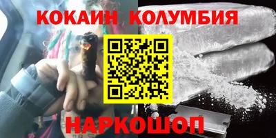 кристаллы Балахна