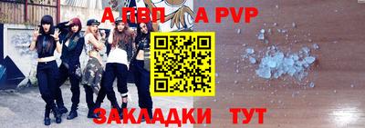 амф Балаково