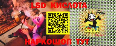 прущий лед Конаково