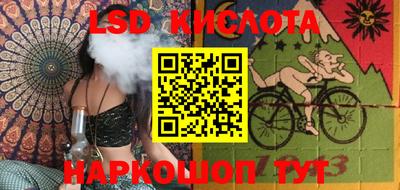 кристаллы Балахна