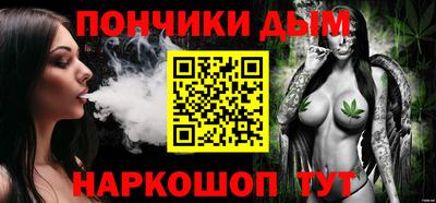 каннабис Балашиха