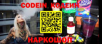 прущие грибы Ипатово