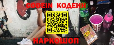 прущие грибы Ипатово