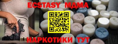 mix Комсомольск-на-Амуре