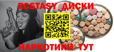 mix Изобильный