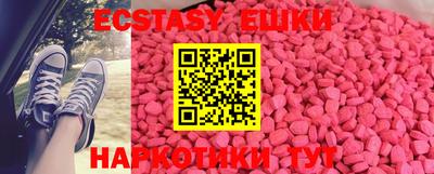 мефедрон мука Ирбит