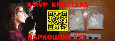 амф Балаково